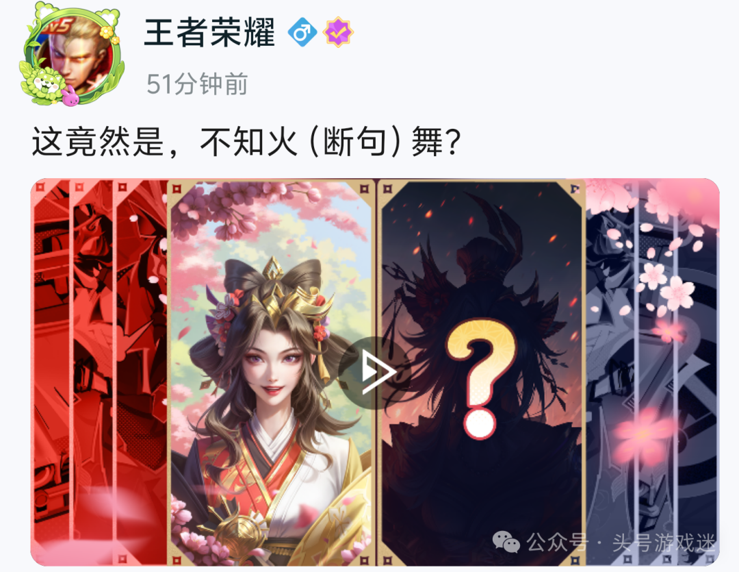 不知火舞无双官宣，双形态模型太酷了！玩家：难怪不返场绯月行