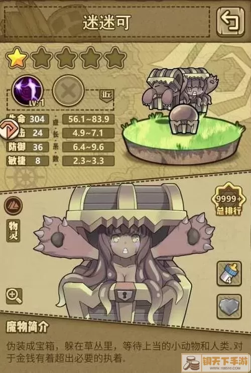 牧羊人之心天界核心获取攻略