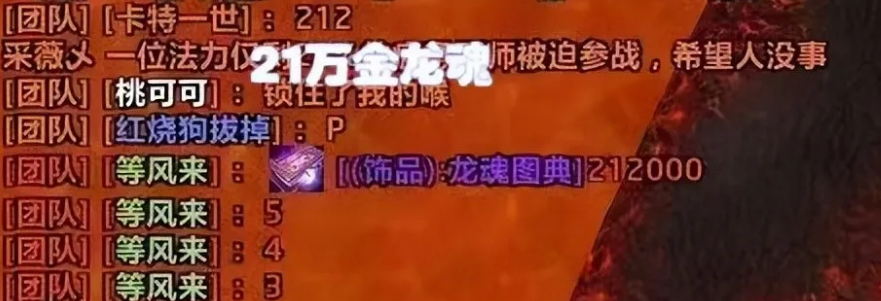 “龙魂”被顶上天，“全需党”不是“国服特色”，老玩家担心“正式服”强度