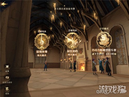 哈利波特魔法觉醒：神秘成就解析与汇总一览