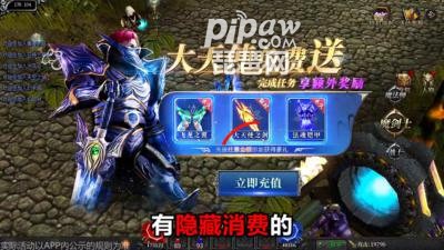 《神兵奇迹：高爆版职业攻略大全》