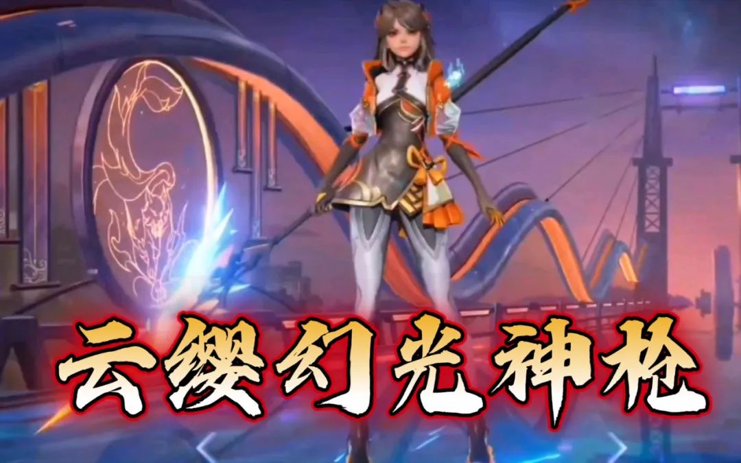 廉颇获得黄金金牛座！每天领240点券，牛魔迎来6元新皮肤
