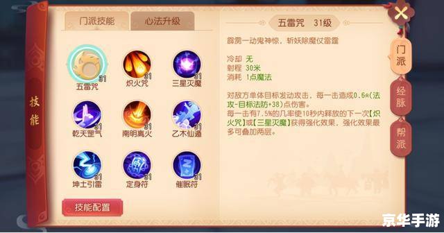 游戏技能提升与策略抉择指南：工程师的独到见解