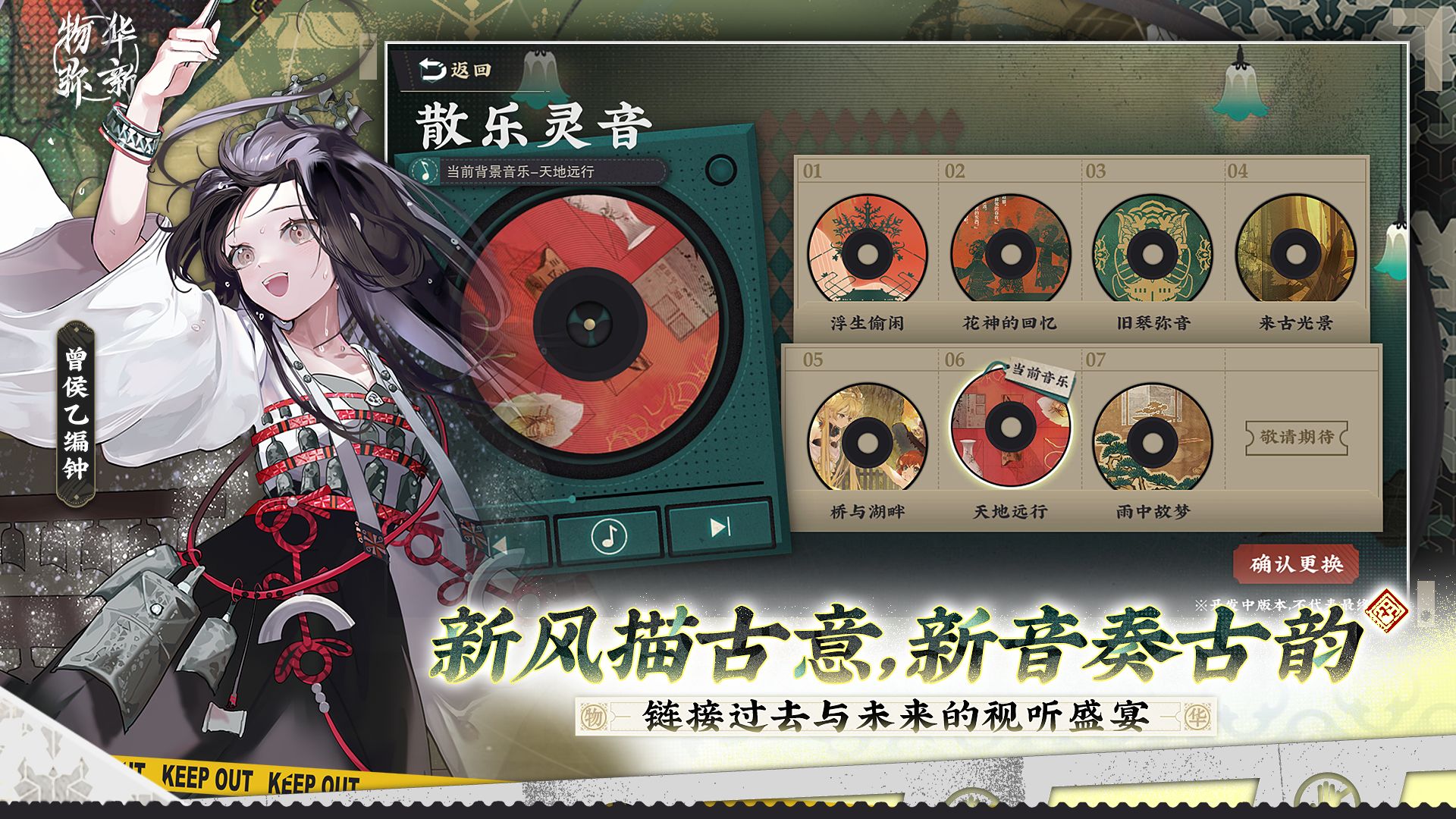 《探秘新境界：迷踪盘第六关秘籍攻略》