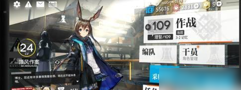 《明日方舟》紧急许可获取攻略详解
