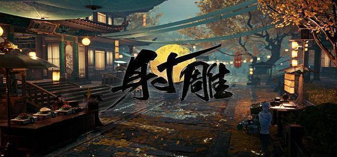 射雕手游门派加入攻略详解