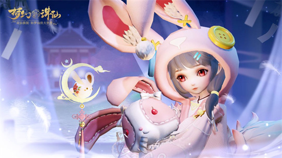 梦幻诛仙六星仙师玩法攻略全解析
